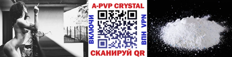 KRAKEN ссылка  Туран  APVP Соль  где найти наркотики 