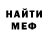 MDMA кристаллы Will Eason
