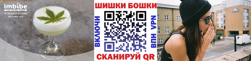 Печенье с ТГК конопля  Туран 