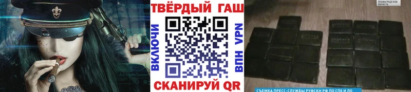 ГАШИШ 40% ТГК  mega ТОР  Туран 