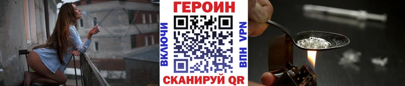 Героин VHQ  Туран 