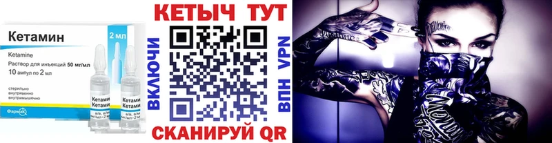 ссылка на мегу сайт  купить наркоту  Туран  КЕТАМИН VHQ 