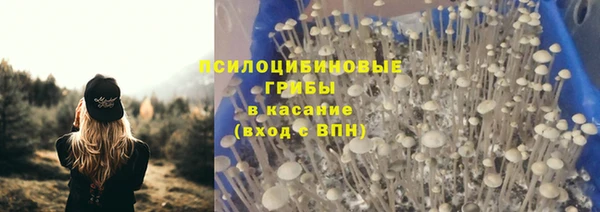 кокаин перу Армянск