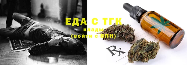трава Аркадак