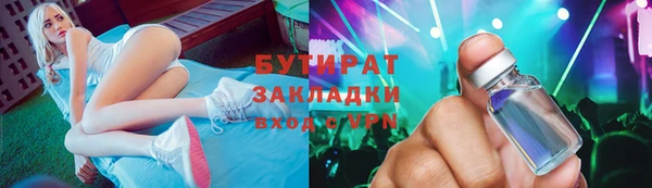 дистиллят марихуана Нефтегорск