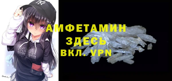 кристаллы Арсеньев