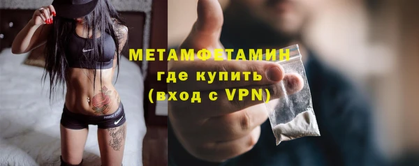 кристаллы Арсеньев