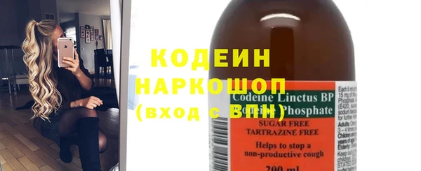 кокаин перу Армянск