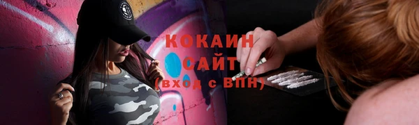 кристаллы Арсеньев