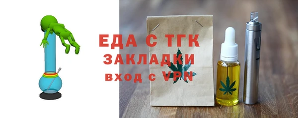 кристаллы Арсеньев