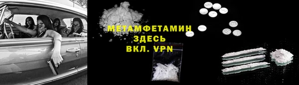 мескалин Нея