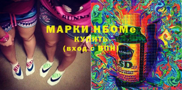 мескалин Нея