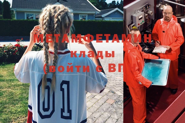 кокаин перу Армянск