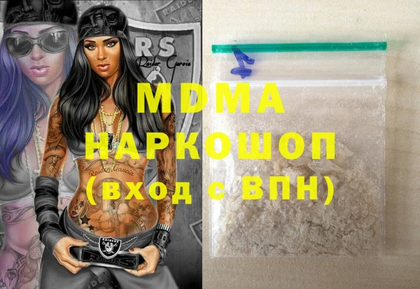 трава Аркадак