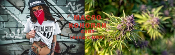 дистиллят марихуана Нефтегорск