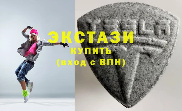 кокаин перу Армянск