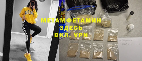 мескалин Нея