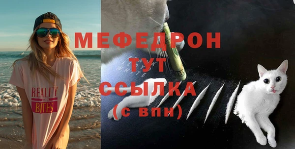 трава Аркадак