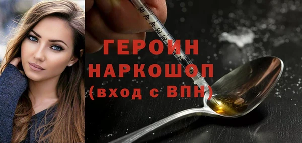 кристаллы Арсеньев