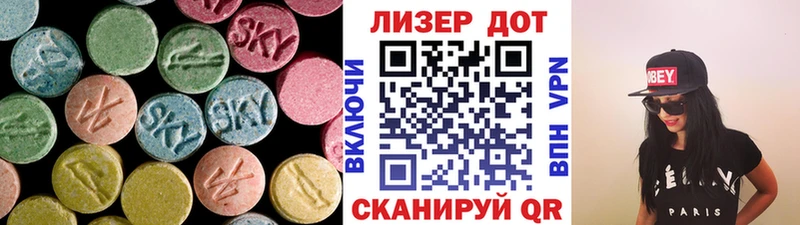 LSD-25 экстази кислота  закладка  Туран 