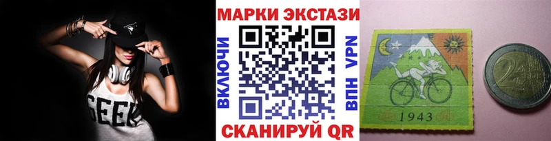 Марки N-bome 1,8мг  Туран 